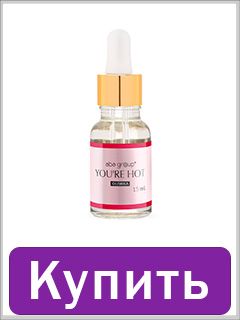 You're Hot Aba Group Cuticle Oil